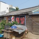 본이용원