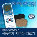 극동전자 이미지