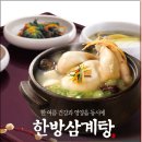 옛골토성인동점 이미지