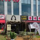 미사1동행정복지센터 1층 이미지