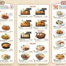 판다돈까스 이미지