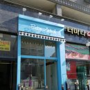 베베아르볼 이미지