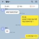 (주)바로구매 이미지