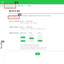 청해PC | [블로그부업] 애드포스트 신청 후 승인받은 후기 (수입 후기)