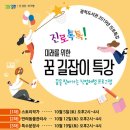 광적도서관 이미지