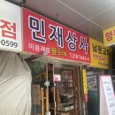 우리미용상사