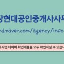 동일하이빌아파트 이미지