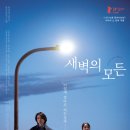 ㈜디오시네마 이미지