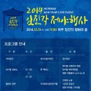 혼 액터스