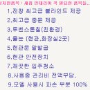 에코창환경 Daum카페