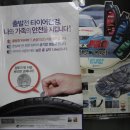 승진자동차정비 이미지