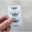 밥향기한식뷔페