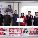 한국요양보호사중앙회
