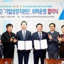 한국기업지원단 이미지
