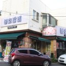 블랙야크울산달동 이미지