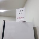 엄마애찬