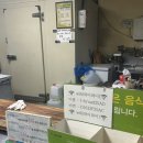 유가네정육점식당 이미지