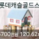 골드캐슬치과의원 이미지
