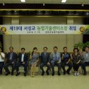 성주군농업기술센터 이미지