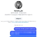 [w10] 밝은홀 가성비 아이폰스냅ㅣ하루미스냅 계약후기♥️
