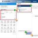 상이군경회 대전특별지회 | 베리와 함께하는 임신기록⑧(31~32주) 차오프라야 방문&amp;D-50&amp;백일해 접종&amp;성심당 방문
