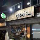 주흥길 72-9 이미지