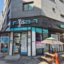 지에스25시흥타운점 네이버블로그