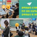 장아초등학교 이미지