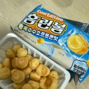 홈런볼 - 해운대구 해운대해변로209번가길 9 | 홈런볼신상 옥수수소프트콘맛 후기