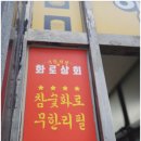 정자나무상회 - 세종특별자치시 북암천길 39 | 정자나무상회