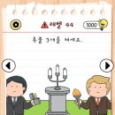 마스터브레인 이미지