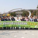 국립공주대학교 이미지