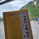 부동산 재테크와 자산관리(특수물건 경매 포함) | 『읽고 바로 써먹는 부동산경매족보』 서평 – 실전으로 증명된 경매의 모든 것