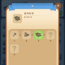 맨션13 이미지