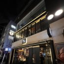 고이말이 본점 | 모드리안의 청담고수 본점 방문기