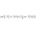 익스트림광택 이미지