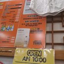 🍗 지코바·맛초킹·닭강정이 한 번에 스쳐 지나가는 맛?! 대전 스모프치킨 내돈내먹 후기