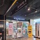 (주)이마트 안산고잔점 이미지