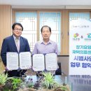 참좋은연합의원 이미지