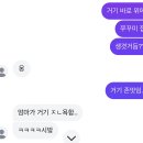 에이스개발(주) | [4월 일기 上] 돈 버느라 지각