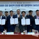 현대자동차(주) 울산하이테크센터 이미지