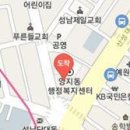 고려척척마취통증의학과의원 이미지