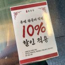 계양우체국 맞은편 횡단보도 | [붓골집 계양구청점] 충무로에서 맛집으로 소문난 곳 계양구청맛집 추천