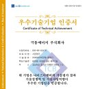 디앤비 주식회사 이미지