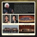 [6.12.] 대전시립합창단 제171회 정기연주회 &#34;Brahms 애도의 노래 &amp; 독일 레퀴엠&#34; / 대전예술의전당 아트홀 이미지
