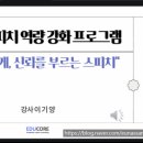 다감에듀 네이버블로그