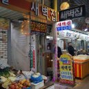 모바일용화점 다이닝코드