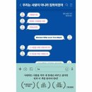 (주)북센 이미지