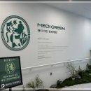 메디인한방병원 이미지