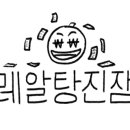 유가약국 이미지